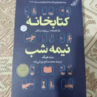 کتاب ارزان و نو|کتاب و مجله آموزشی|تهران, منیریه|دیوار