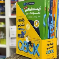 تست جامع ماز سال ۴۰۵
