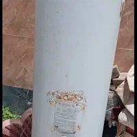آبگرمکن