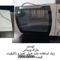 فروش وسایل خونه حتما پایینو بخونید|حراج|مینودشت, |دیوار