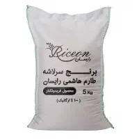 کیسه پارچه ای برنج|ظروف نگهدارنده، پلاستیکی، یک‌بارمصرف|شیراز, بازار|دیوار