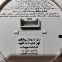دتکتورـچراغ وال واشرـمنبه تغذیه آیفن تصویری|لامپ و چراغ|تهران, شادآباد|دیوار