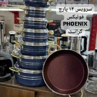 لوازم برقی|سایر لوازم برقی|کوهدشت, |دیوار