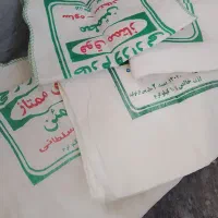 کیسه برنج