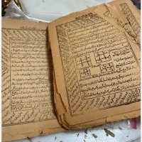 گشایش ب،خ،ت