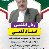 نمایندگی ماز استان خوزستان شعبه اقبال اهواز|خدمات آموزشی|اهواز, کوروش|دیوار