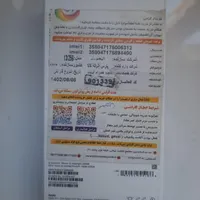 اپل iPhone 13 با حافظهٔ ۲۵۶ گیگابایت|موبایل|تهران, جمهوری|دیوار