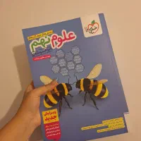 کتاب درسی پایه نهم