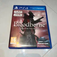Blood borne بلادبورن