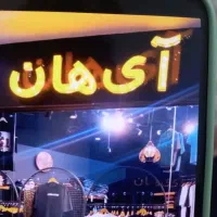 تابلوی اسم مغازه مانکن دکور