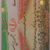 کیف مدارک گم کردم قهوه‌ای روشن مژدگانی میدم