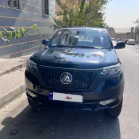 کلوت فروش فوری