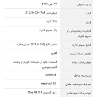 تبلت سامسونگ Galaxy Tab A7 Lite|تبلت|سنندج, |دیوار