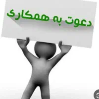 استخدام بازاریاب در فسا با حقوق 50 میلیونی