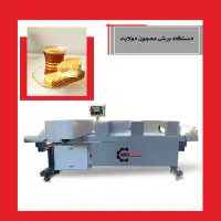 دستگاه برش انواع کیک و شیرینی