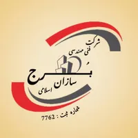 نصب سیستم اعلان حریق استاندارد