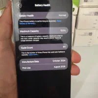 اپل Iphone 16 pro max کاملا سالم و تمیز|موبایل|باقرشهر, |دیوار