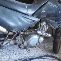 موتور تریل 250 پیشرو