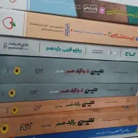 کنکوری۴۰۵و۴۰۳زیست شیمی فیزیک ریاضی تجربی فارسی نها