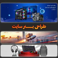 بنر سایت / آیکون سایت / کاور ویدیو U توب|خدمات رایانه‌ای و موبایل|قم, نیروگاه|دیوار