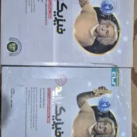 پایه دهم و پیش دانشگاهی