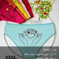 لباس|لباس|خرمشهر, |دیوار