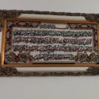 یک عدد تابلو فرش