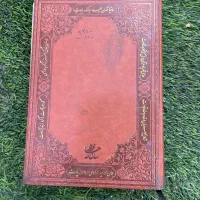 نمونه سوالات گلهگهر قبولی ۱۰۰ درصد