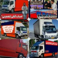اتوبار جنت بار ظریفان سعادت آباد شهرک غرب شهرستان|خدمات حمل و نقل|تهران, پونک|دیوار