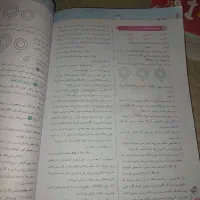 کتاب کمک درسی نهم تیزهوشان ۳۱ استان ریاضی علوم|کتاب و مجله آموزشی|اهواز, بهارستان|دیوار