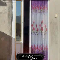 توری پلیسه ای و دیگر خدمات