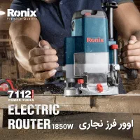 40% تخفیف بر روی ابزار نجاری شرکت رونیکس|ابزارآلات|بجنورد, |دیوار