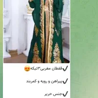 لباس مجلسی پوشیده|لباس|نهاوند, |دیوار