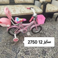 دوچرخه های سایر 12و16 و20تمیز|دوچرخه، اسکیت، اسکوتر|اصفهان, احمدآباد|دیوار