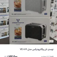 توستر نان