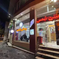 فروش مغازه چهارراه طالقانی