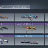 اکانت کالاف