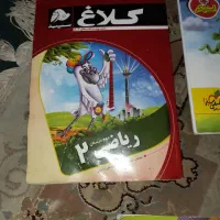 کتابهای آموزشی|لوازم التحریر|پردیس, فاز ۱|دیوار