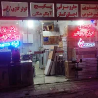 خدمات فنی کارآمد(نصب تعمیرات فروش لوازم یدکی)