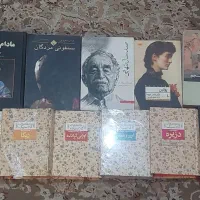 کتاب رمان عاشقانه کلاسیک