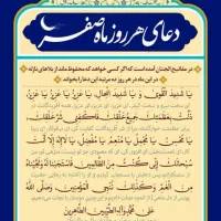 بلیط قطاربه مشهدوبالعکس