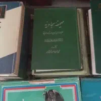 کتاب|کتاب و مجله تاریخی|تهران, بهمن یار|دیوار