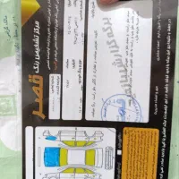 سهند پارس خودرو یی|خودرو سواری و وانت|تهران, هاشم‌آباد|دیوار