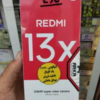 شیائومی redmi 13x با حافظهٔ ۲۵۶ رم8+8|موبایل|اردبیل, |دیوار