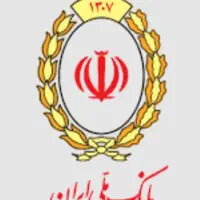 وام ۱۵۰ میلیون مهربانی با واریز سریع