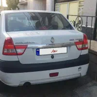 ماشین