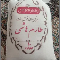 برنج ایرانی