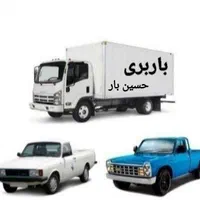 نیسان باروانت باراسباب کشی باربری|خدمات حمل و نقل|زاهدان, |دیوار