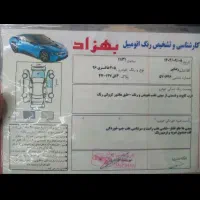 ۴۰۵ مدل ۹۶|خودرو سواری و وانت|ملایر, |دیوار