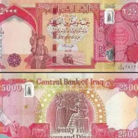 دینار کلکسیونی عراق